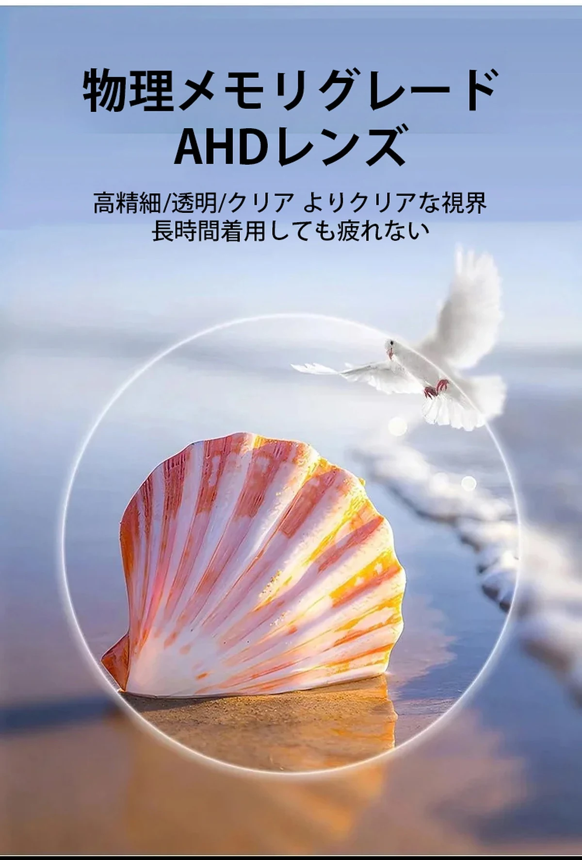 【究極の超軽量設計・1本で3役】Eterlens ゼロ・フレックス 遠近両用 調光メガネ | 付けていることを忘れる超軽量設計 | ツーポイント | ブルーライトカット 老眼鏡 おしゃれ 商品説明画像 7