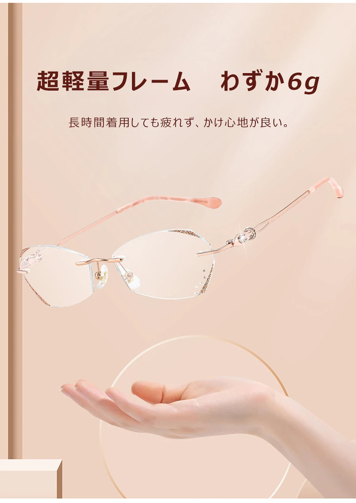 Eterlens おしゃれなフチなしブルーライトカット老眼鏡 | 若見え 軽量で目に優しい | 日常の読書に最適 商品説明画像 6