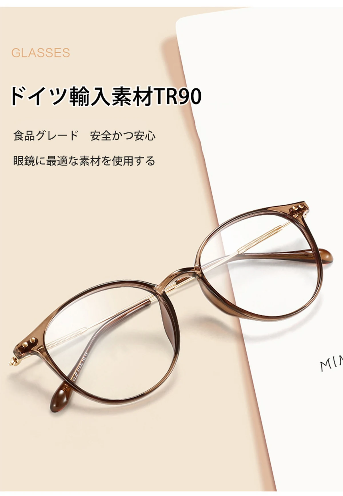 超軽量クリア老眼鏡 | Boston Progressive 商品説明画像 4