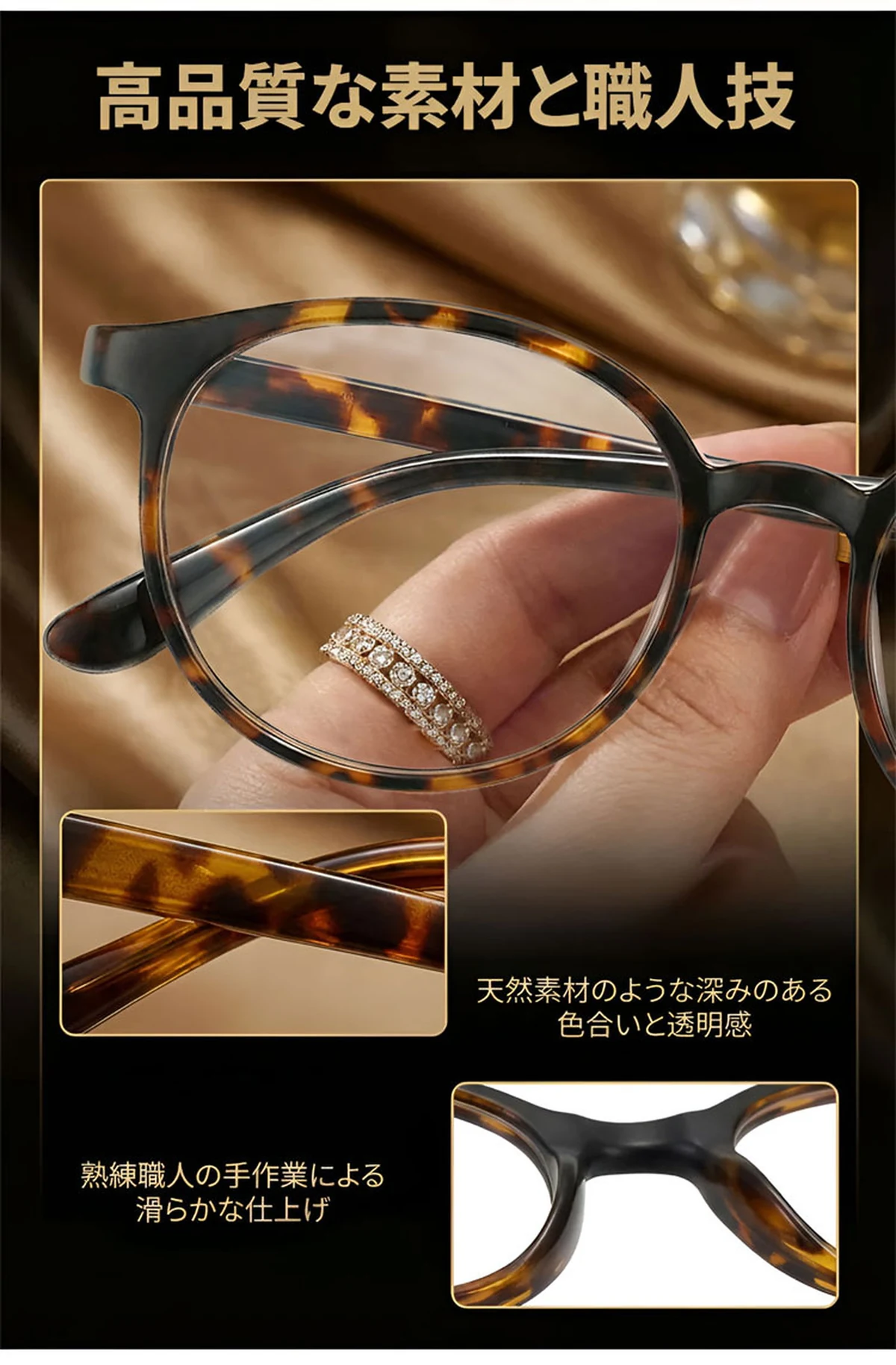 8g 超軽量ブルーライトカット若見え老眼鏡 | Boston BlueGuard 商品説明画像 6