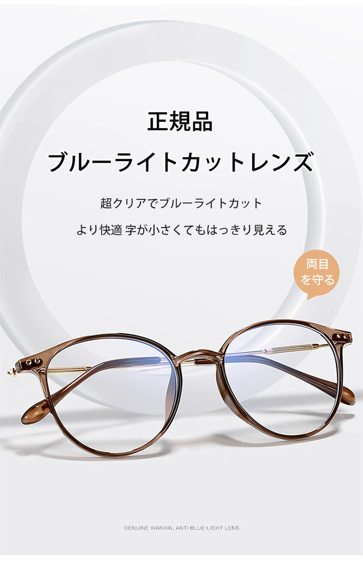 超軽量クリア老眼鏡 | Boston Progressive 商品説明画像 5
