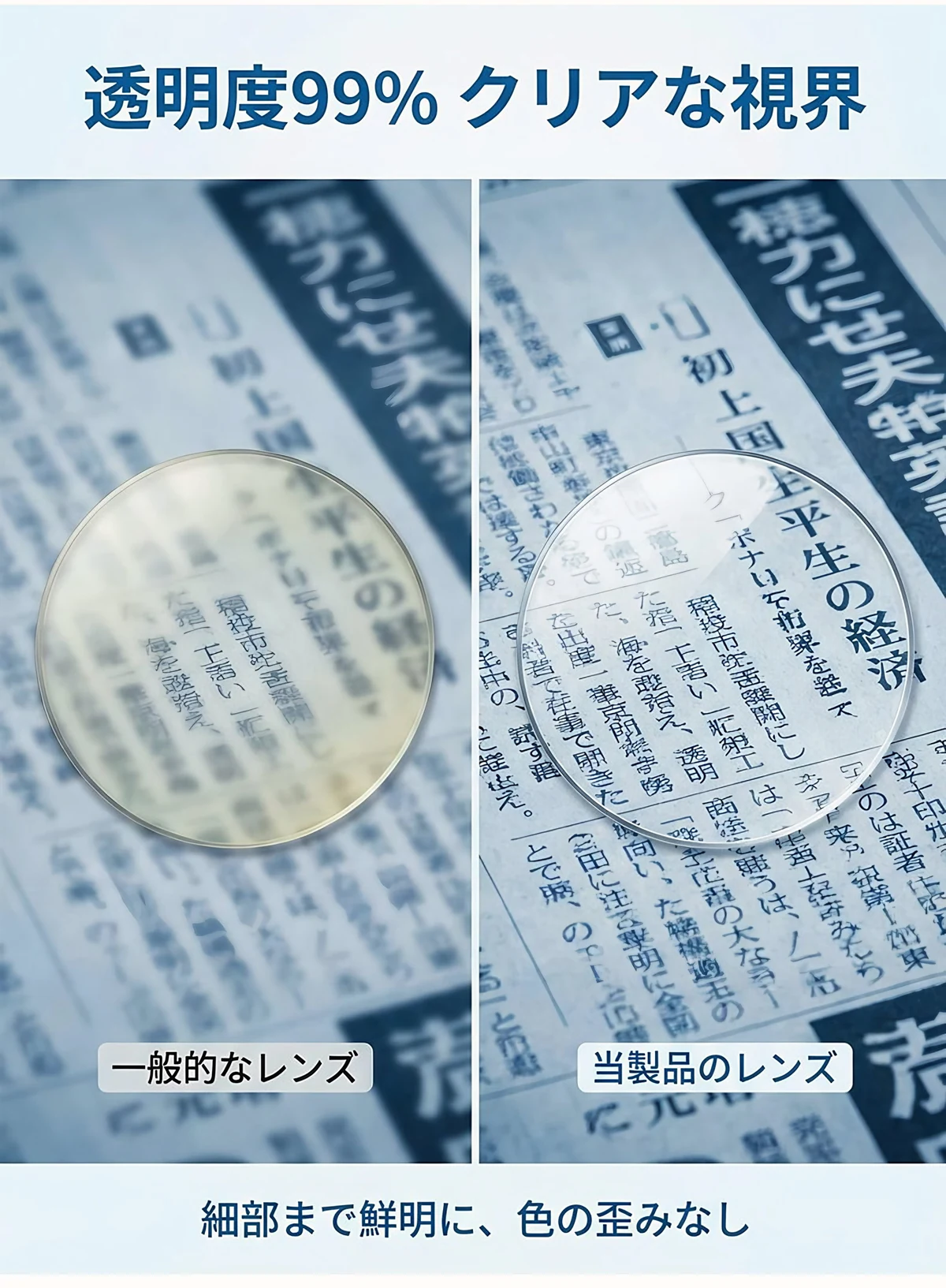 [cs]超軽量クリア老眼鏡 | Boston Progressive 商品説明画像 11