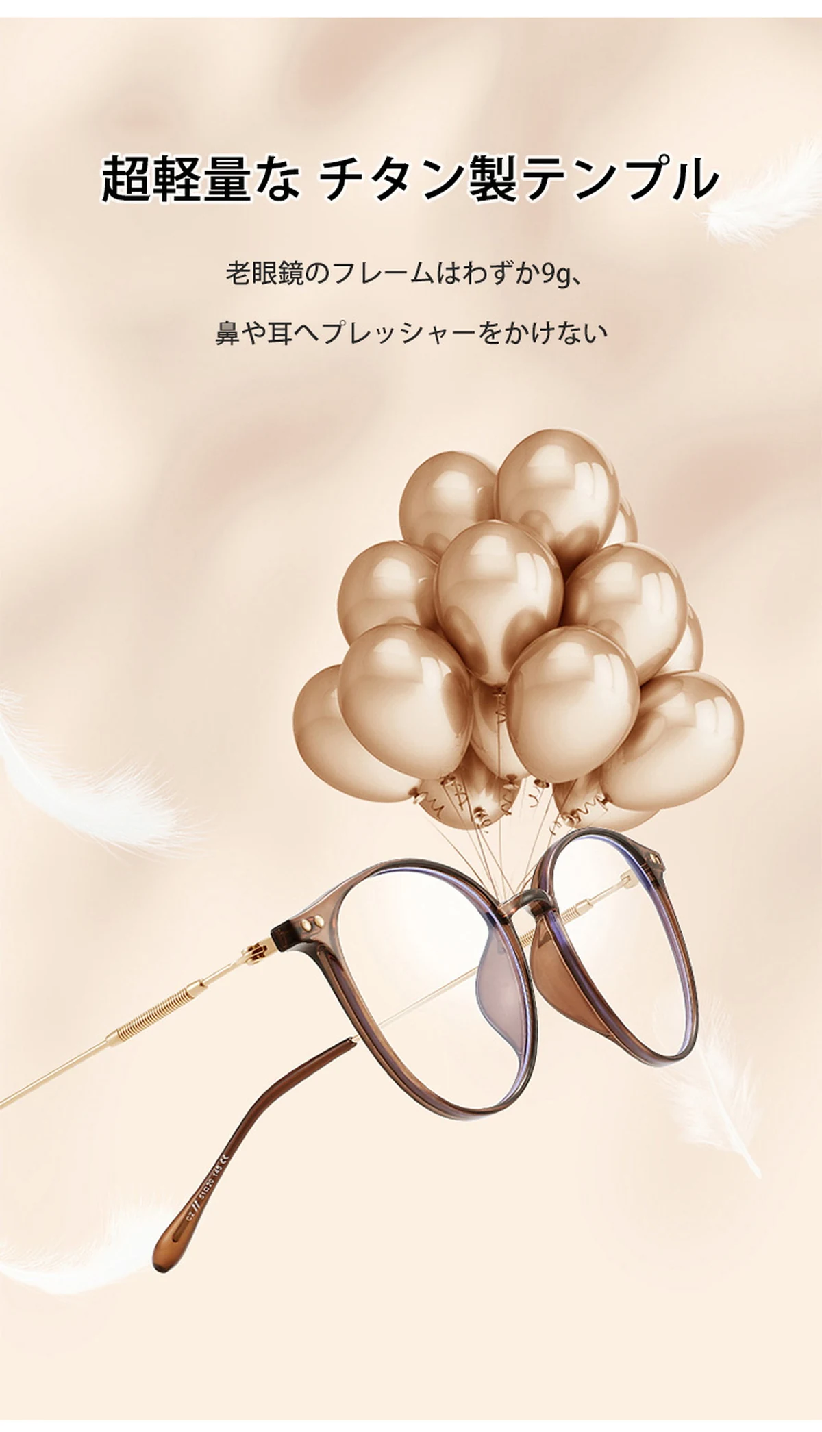 超軽量クリア老眼鏡 | Boston Progressive 商品説明画像 7