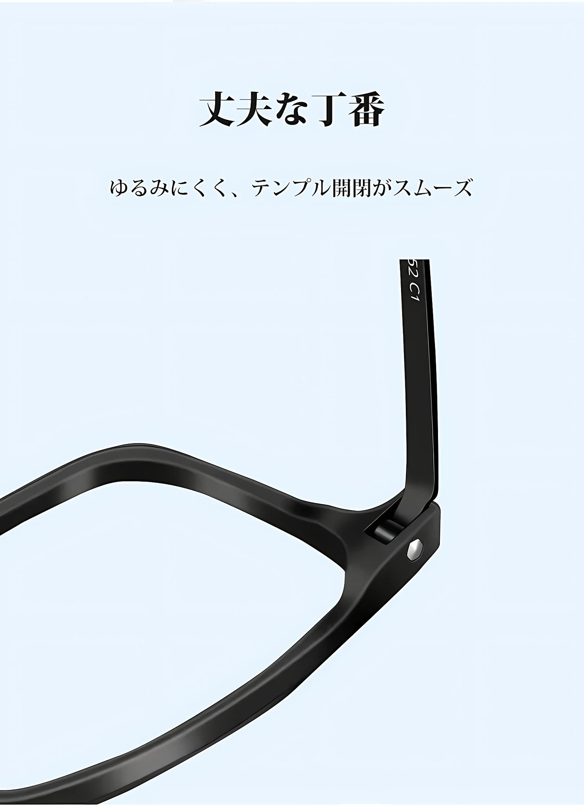 9.8g 超軽量チタンブルーライト対策老眼鏡 | Square BlueGuard 商品説明画像 10