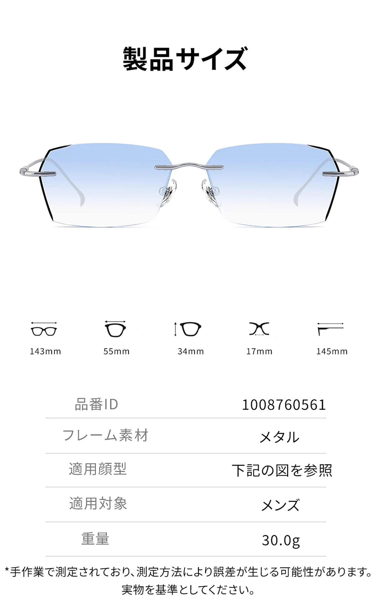超軽量リムレスブルーライトカット老眼鏡 | Rimless Progressive 商品説明画像 11