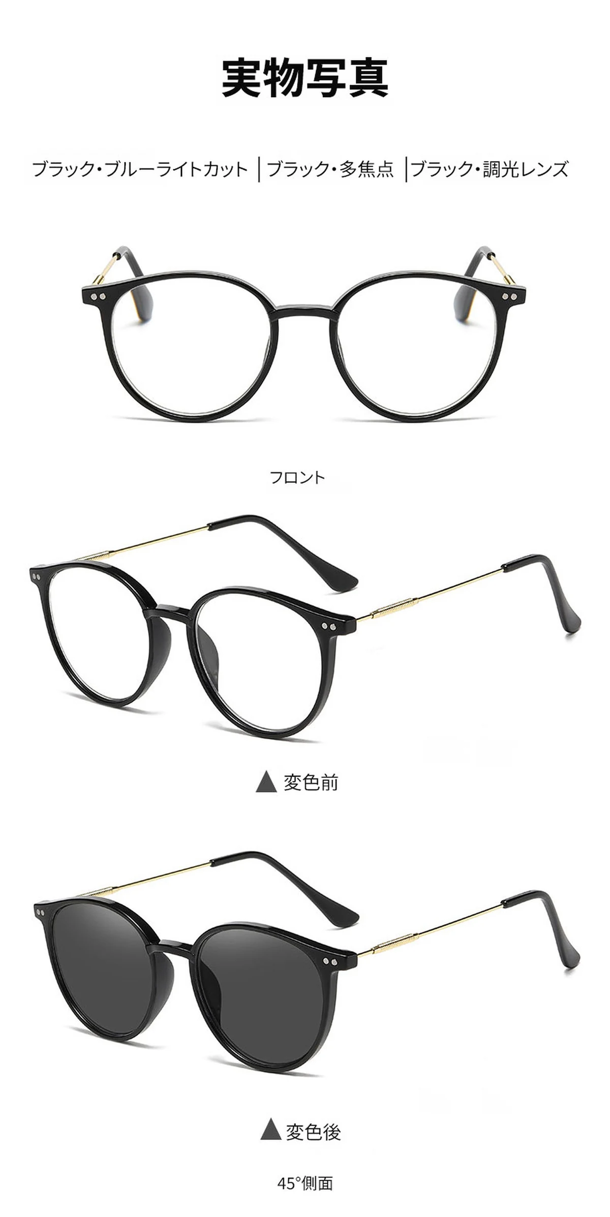 [cs]超軽量クリア老眼鏡 | Boston Progressive 商品説明画像 16