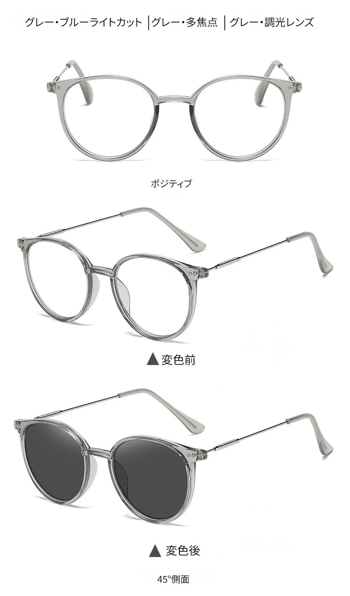 [cs]超軽量クリア老眼鏡 | Boston Progressive 商品説明画像 17