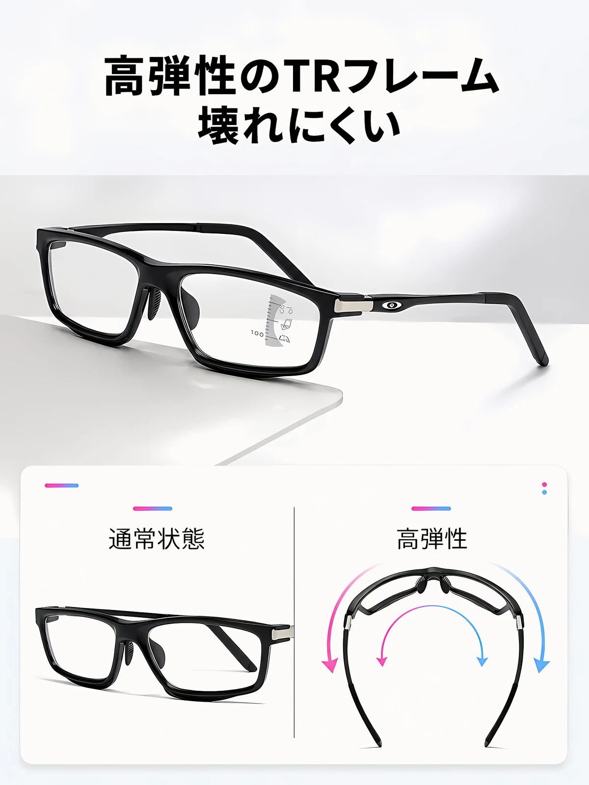 [Black]【調光・遠近両用】Eterlens 老眼鏡 おしゃれ スクエア | スマート調光・ブルーライトカット | スポーティデザイン・アウトドア兼用 商品説明画像 16