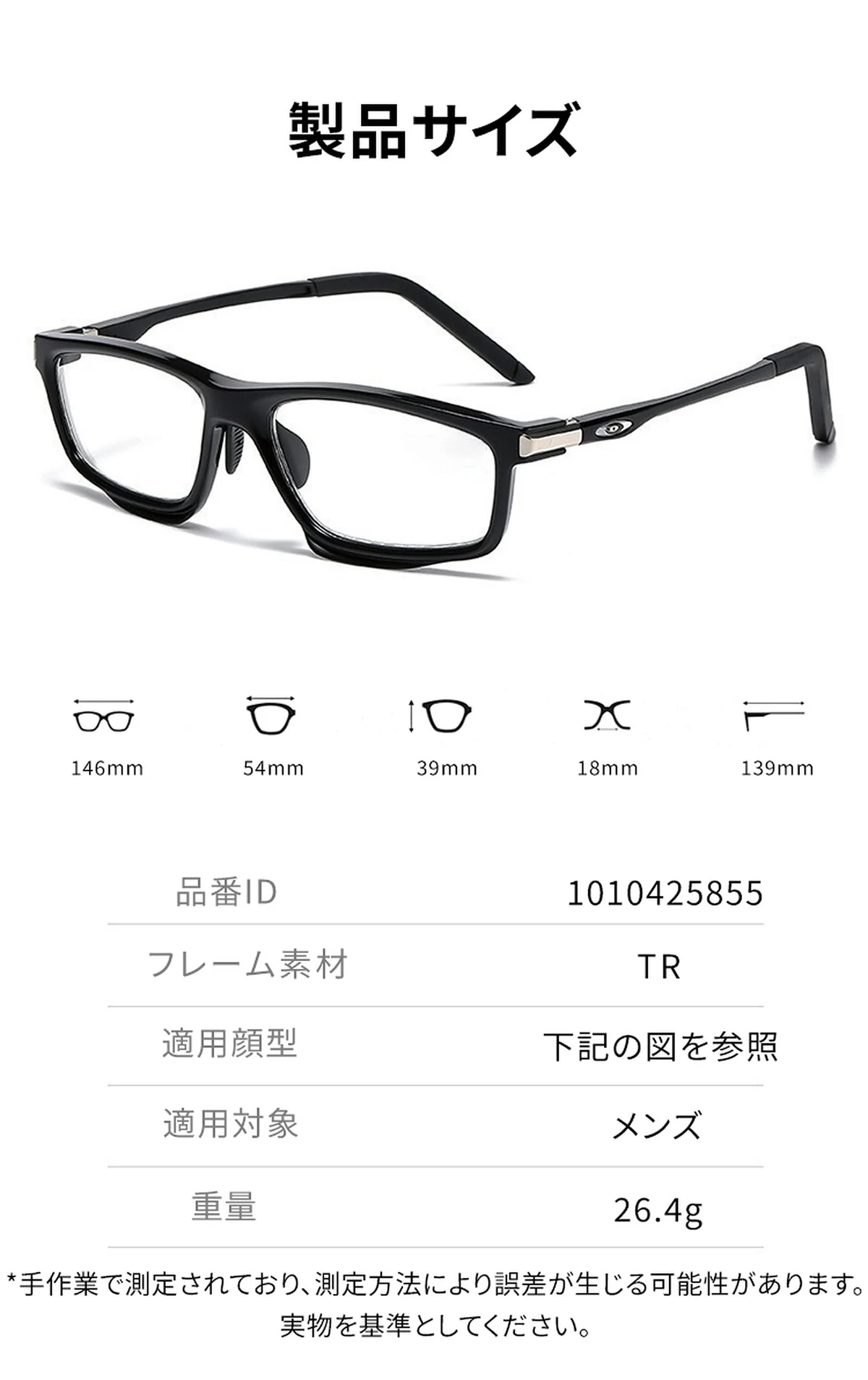 [Black]【調光・遠近両用】Eterlens 老眼鏡 おしゃれ スクエア | スマート調光・ブルーライトカット | スポーティデザイン・アウトドア兼用 商品説明画像 25