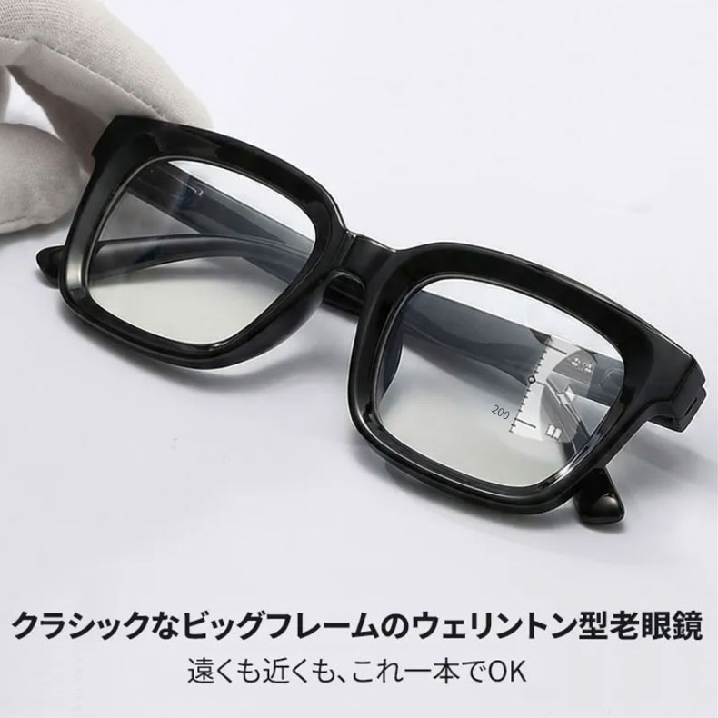 Eterlens 老眼鏡【ジ・エディット】| かけるだけで私が変わる| 究極の小顔効果ビッグフレーム | ブルーライトカット |遠近両用 |おしゃれ