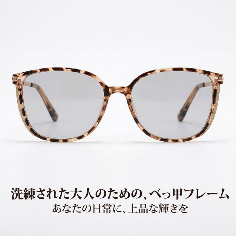 12g軽やか｜透明TRスクエアフレーム ｜すっぴんの日も取り入れやすい｜レディース｜Clear Soft｜Eterlens