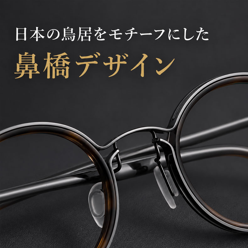 【小顔効果・レトロな鯖江風】Eterlens 老眼鏡 おしゃれ 丸メガネ 度付き | クラシックなボストン型軽量フレーム | べっ甲調デザイン・男女兼用 商品画像 7