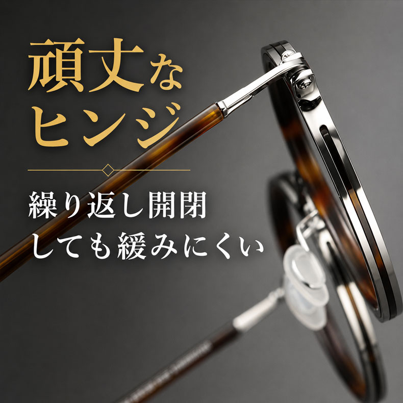 【小顔効果・レトロな鯖江風】Eterlens 老眼鏡 おしゃれ 丸メガネ 度付き | クラシックなボストン型軽量フレーム | べっ甲調デザイン・男女兼用 商品画像 11