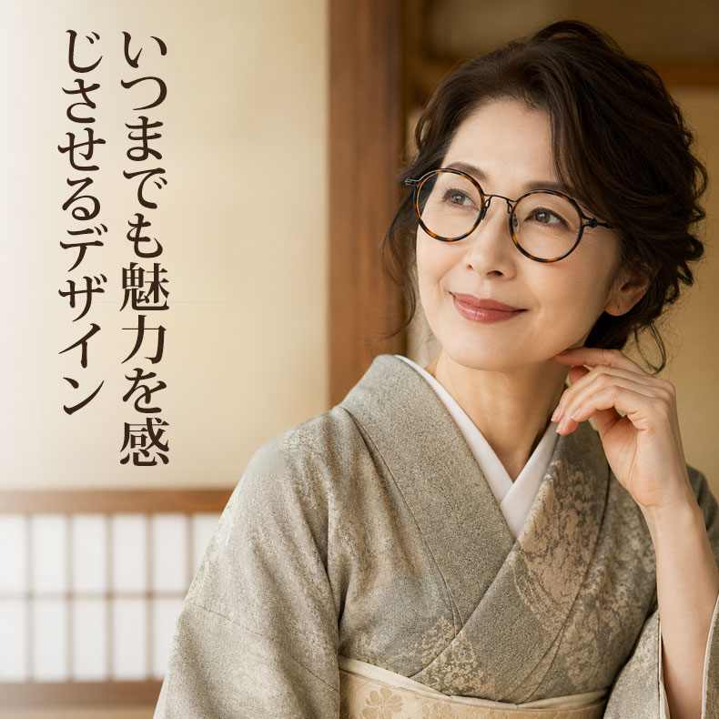【小顔効果・レトロな鯖江風】Eterlens 老眼鏡 おしゃれ 丸メガネ 度付き | クラシックなボストン型軽量フレーム | べっ甲調デザイン・男女兼用 商品画像 8