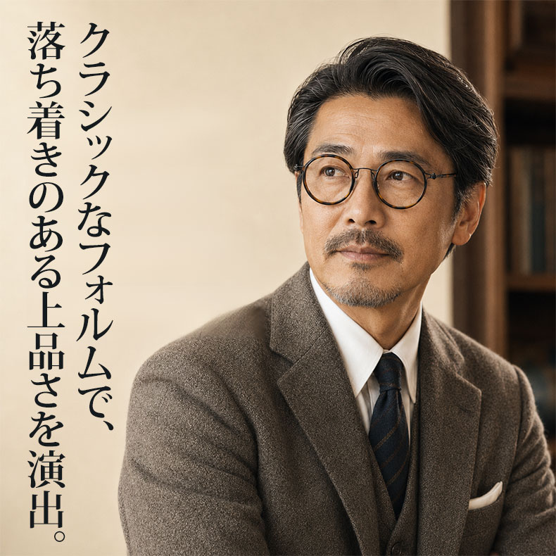 【小顔効果・レトロな鯖江風】Eterlens 老眼鏡 おしゃれ 丸メガネ 度付き | クラシックなボストン型軽量フレーム | べっ甲調デザイン・男女兼用 商品画像 9