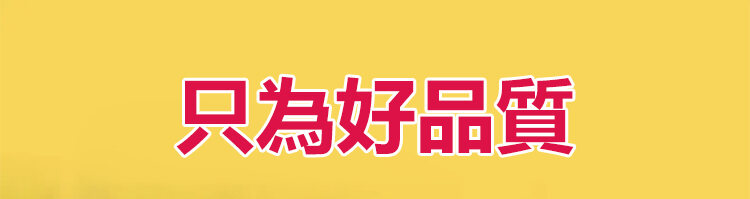 刺梨乾
