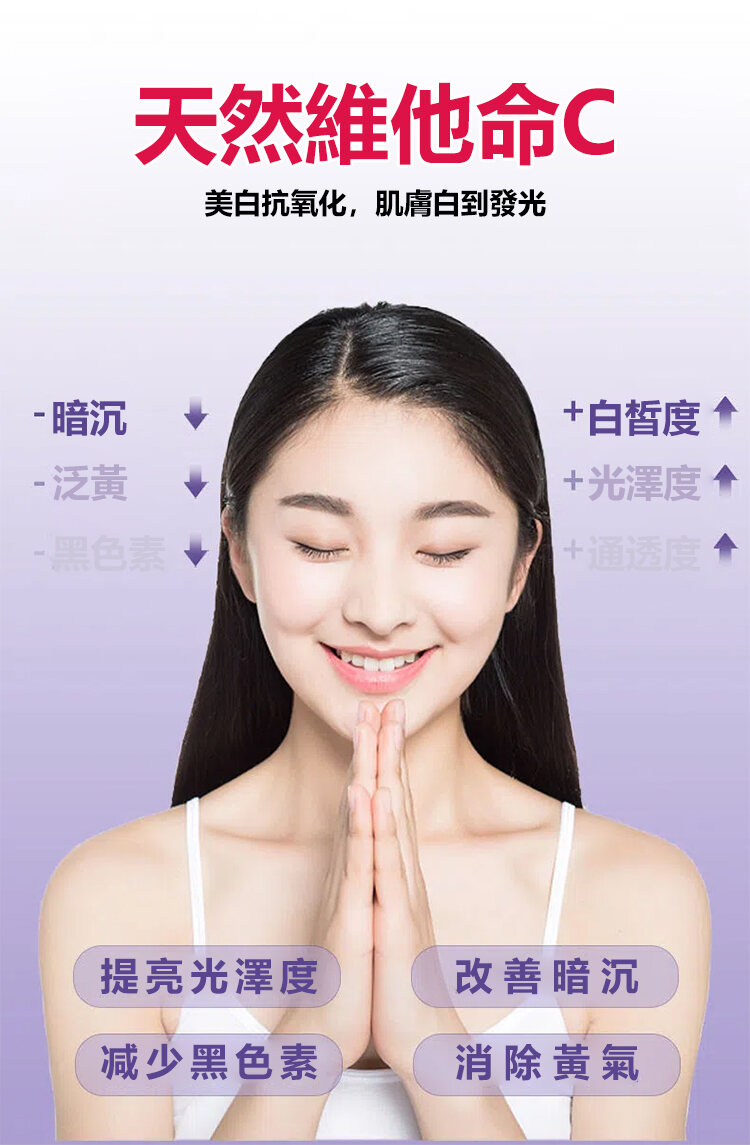 刺梨乾