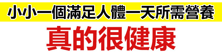 刺梨乾
