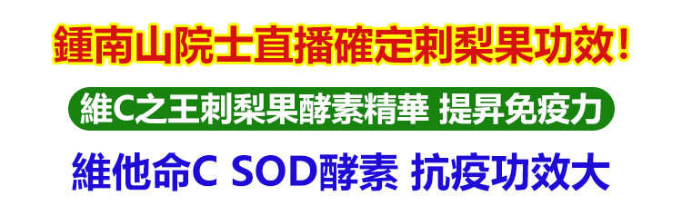 刺梨乾