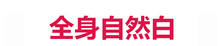 刺梨乾