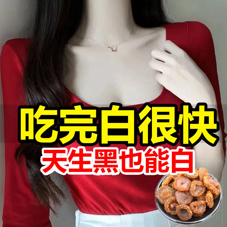 刺梨乾
