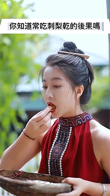 刺梨幹,貴州特產無核果脯蜜餞精選顆粒飽滿酸甜休閑零食幹果250克每袋維C之王刺梨乾果脯蜜餞 刺梨幹