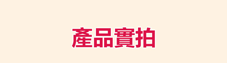 刺梨乾