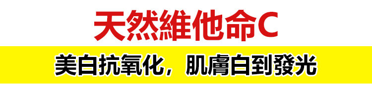 刺梨乾