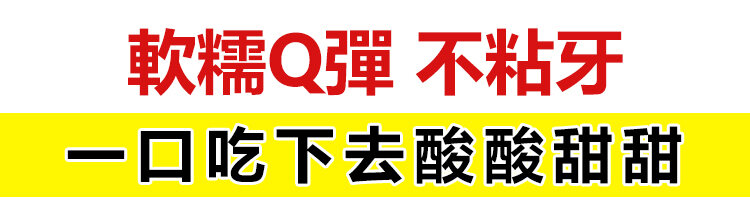 刺梨乾
