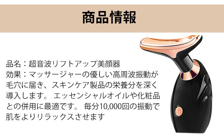 2024新作】超音波リフトアップ美顔器---+1980円で もう1着ゲット!人気 