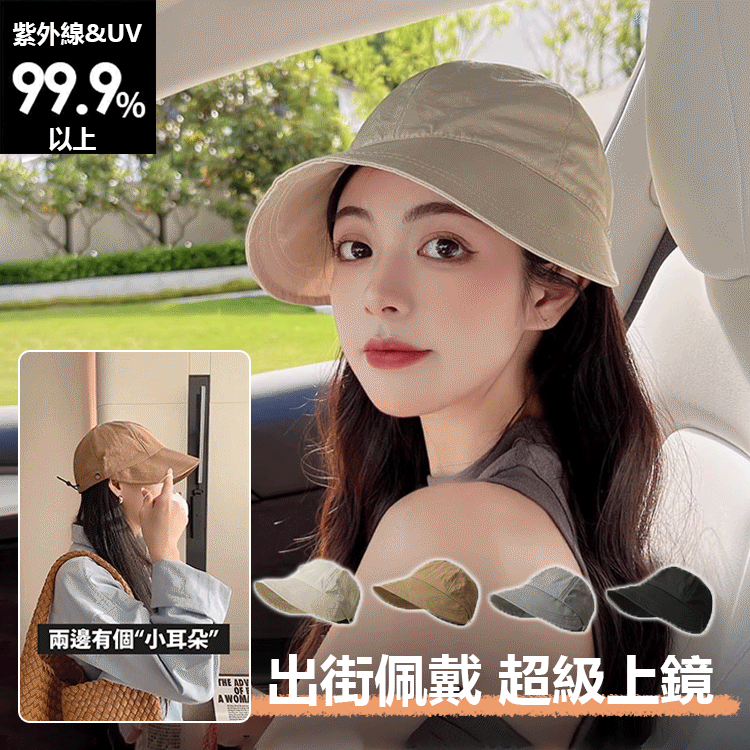 升級款防曬遮臉漁夫帽