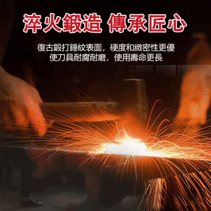 不銹鋼多功能剔骨刀