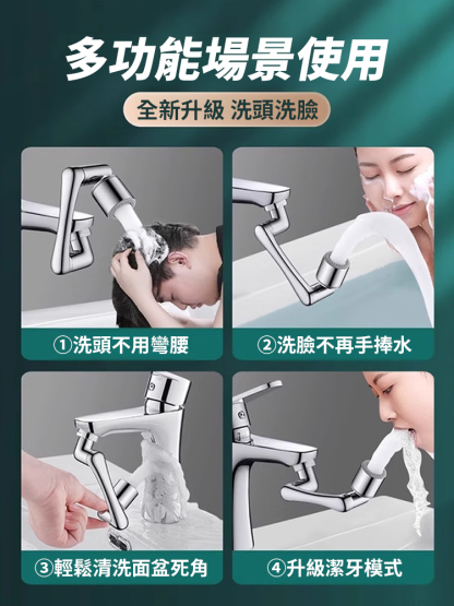 萬向機械手臂U型起泡器