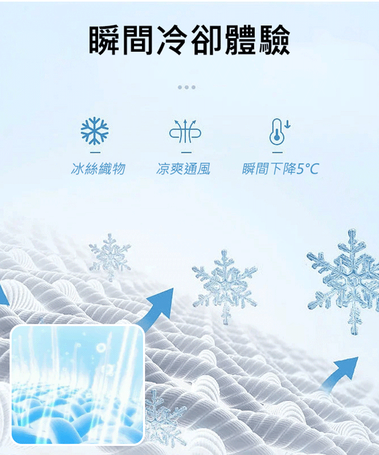 超輕薄夏季男士運動套裝