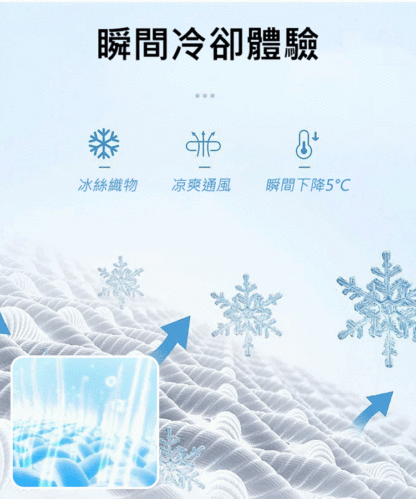超輕薄夏季男士運動套裝