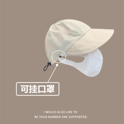 升級款防曬遮臉漁夫帽