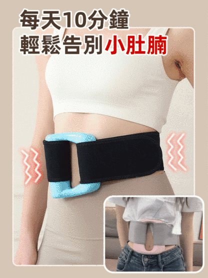 【解放雙手】燃脂按摩排汗筋膜環