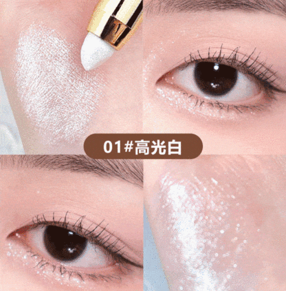 高光珠光單色眼影筆