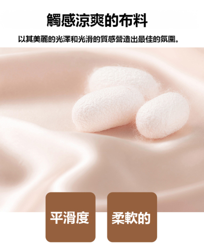 綢緞紋提花高品質套裝女