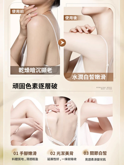 身體舒緩奶油棒