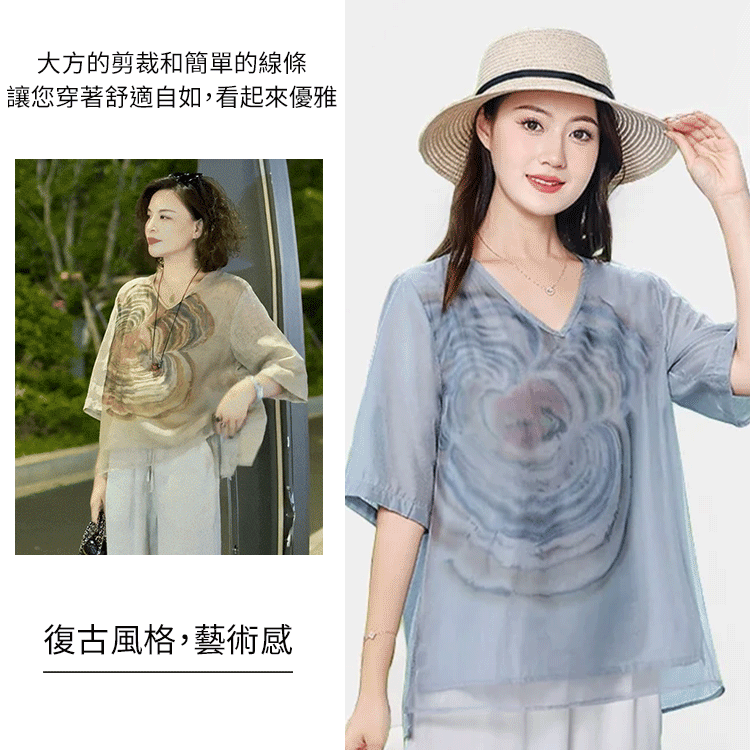 文藝復古顯瘦桑蠶絲上衣