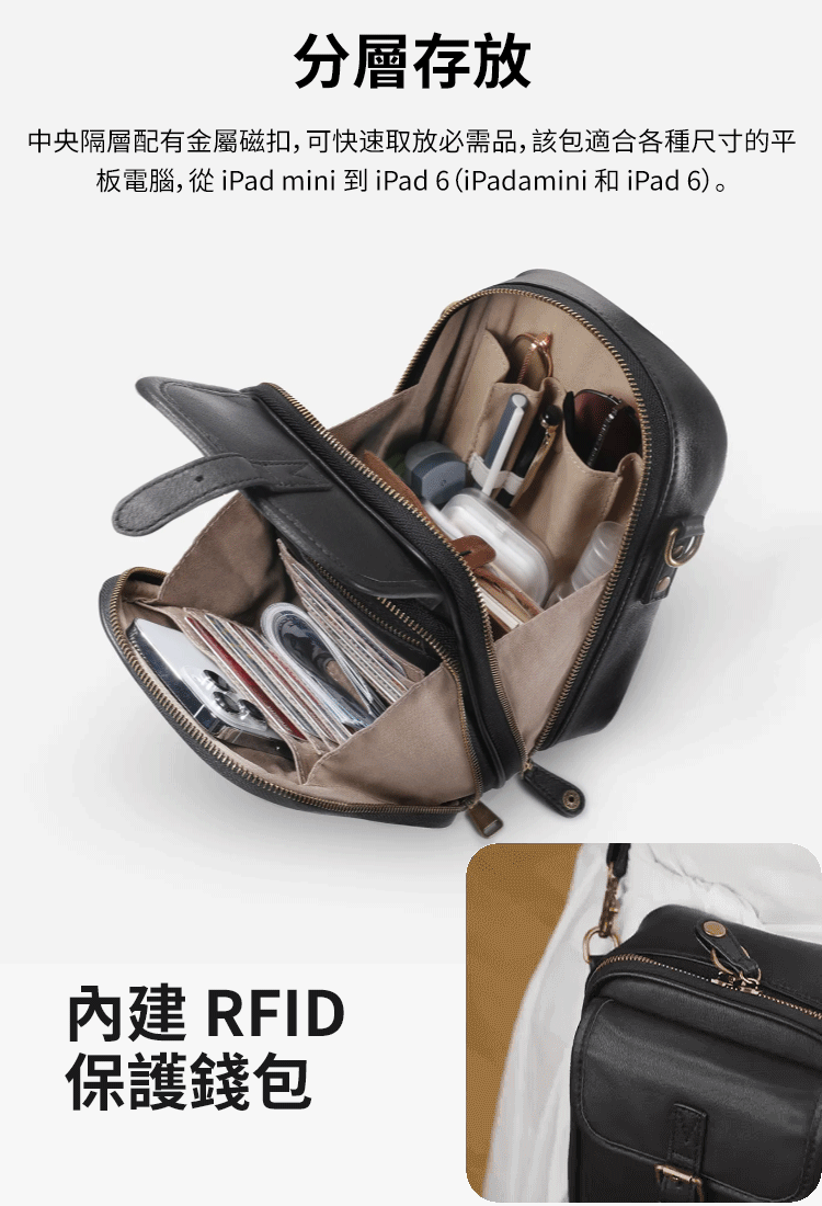 小號斜挎包