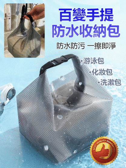 大容量收納包