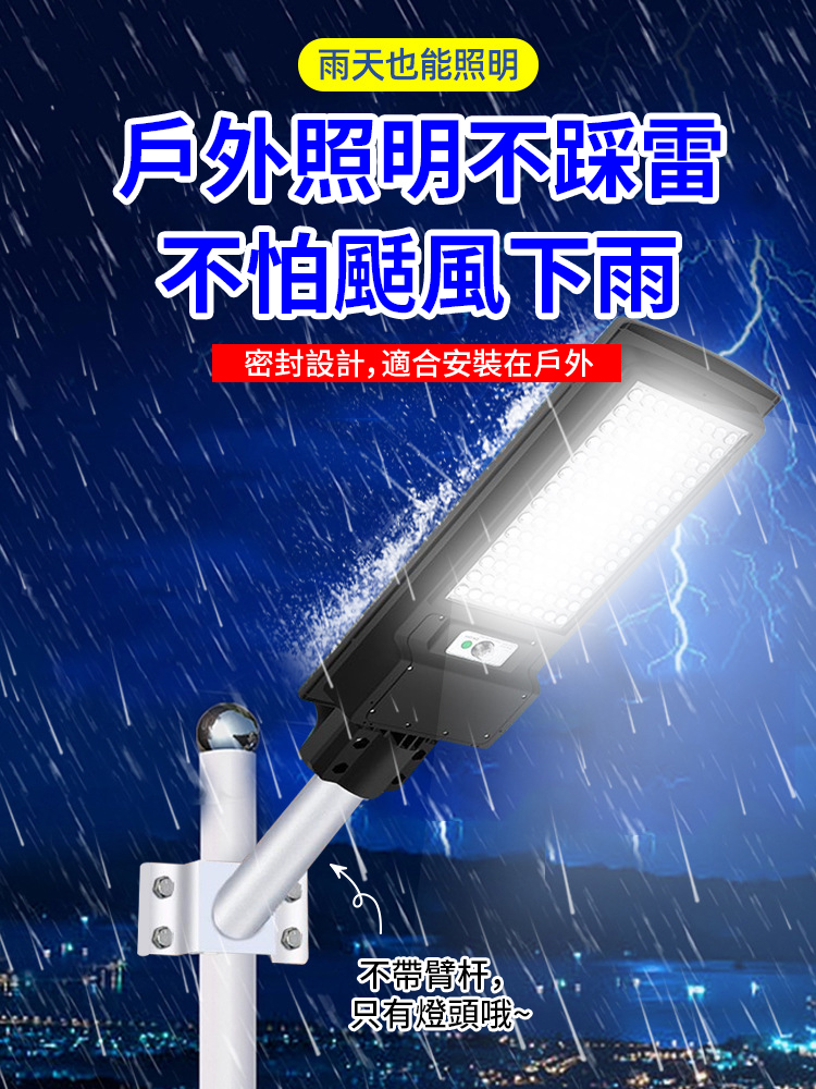 太陽能戶外庭院燈