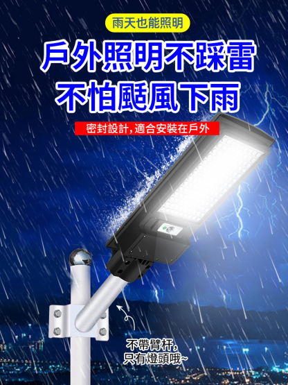 太陽能戶外庭院燈