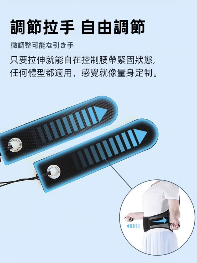 腰椎矯正器