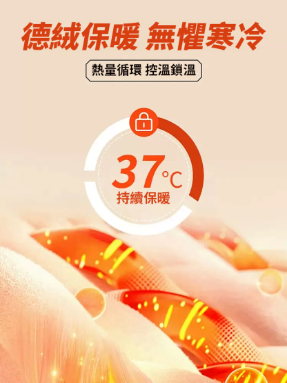 新款德絨塑胸保暖背心