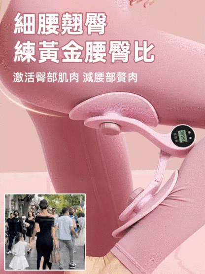 【升級防滑款】提升腿部肌力美腿訓練器