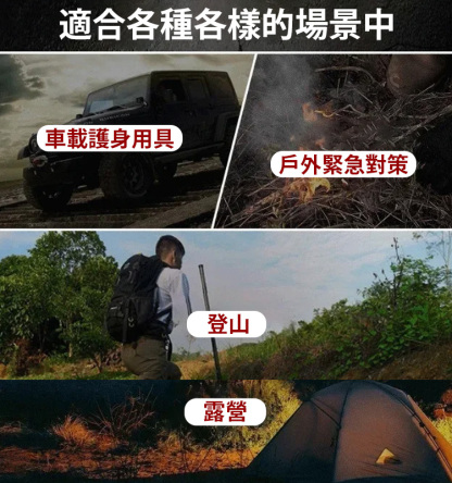 迷你車載應急彈簧工具