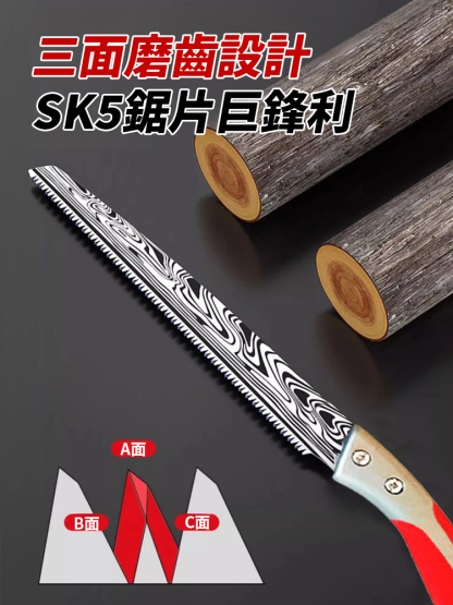 【比電鋸還牛】高碳鋼大馬士革伐木鋸